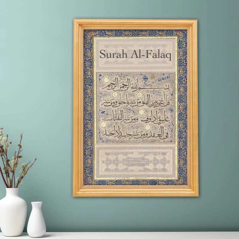 Vintage Arabic Calligraphy Quo - Embroidery Quote recension och pris