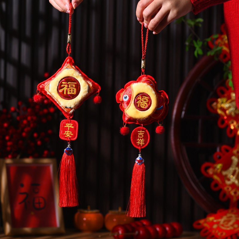 New Year Decoration Red Fortun - Embroidery Red recension och pris