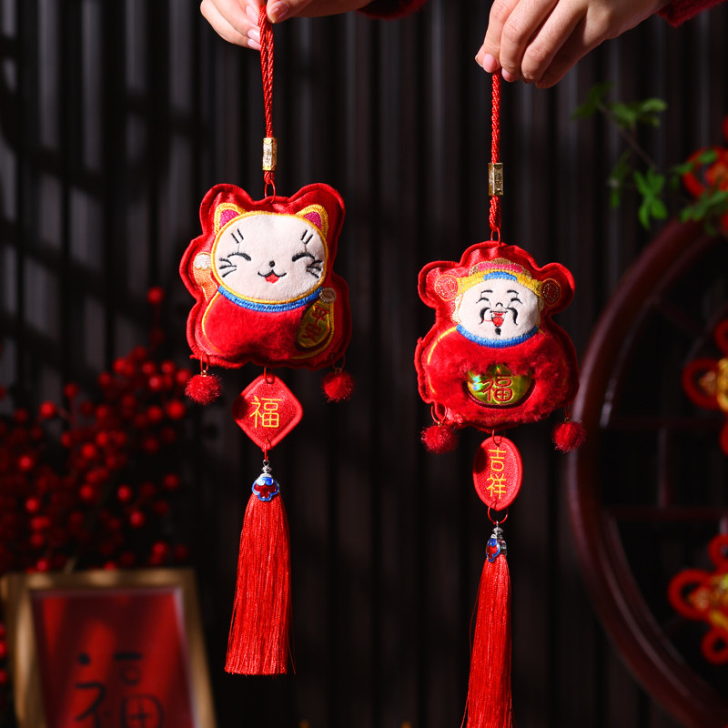 New Year Decoration Red Fortun - Embroidery Red recension och pris