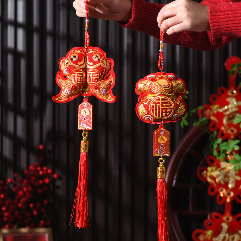 New Year Decoration Red Fortun - Embroidery Red recension och pris