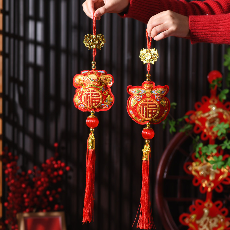 New Year Decoration Red Fortun - Embroidery Red recension och pris